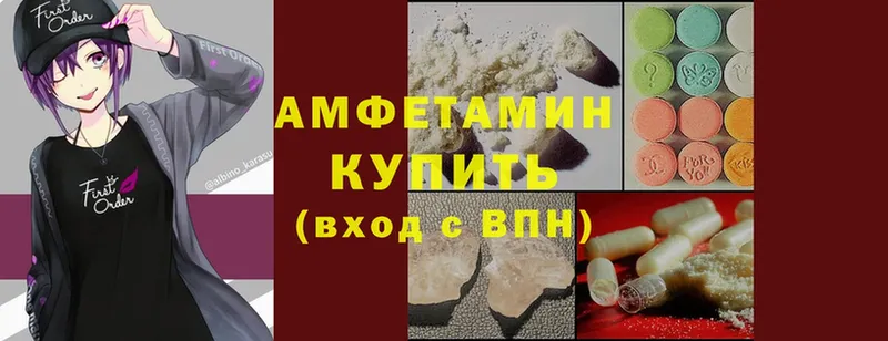 Amphetamine Premium  Татарск 