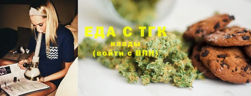 как найти закладки  Татарск  Canna-Cookies марихуана 