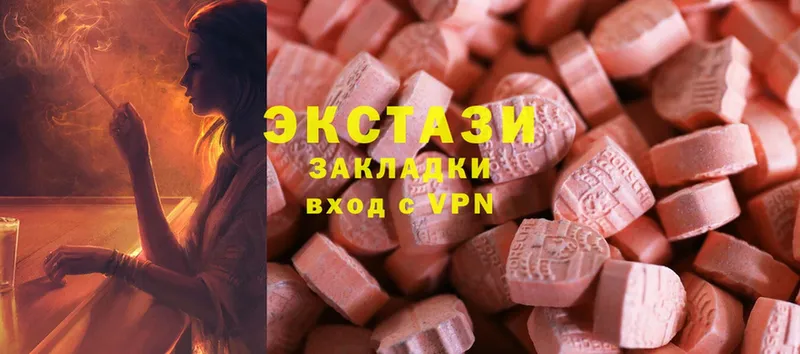 как найти закладки  Татарск  Экстази 300 mg 