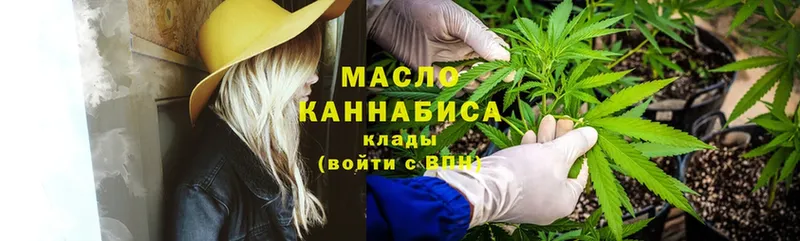 ТГК Wax  Татарск 