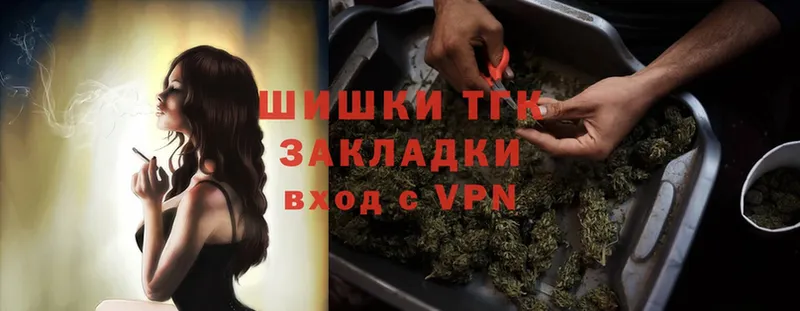 хочу   Татарск  OMG сайт  Конопля Ganja 